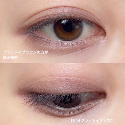 スキニーリッチシャドウ/excel/アイシャドウパレットを使ったクチコミ(6枚目)