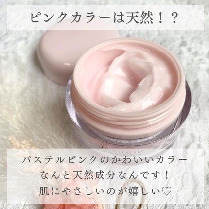 ピンクティーツリークリーム/APLIN/フェイスクリームを使ったクチコミ(3枚目)