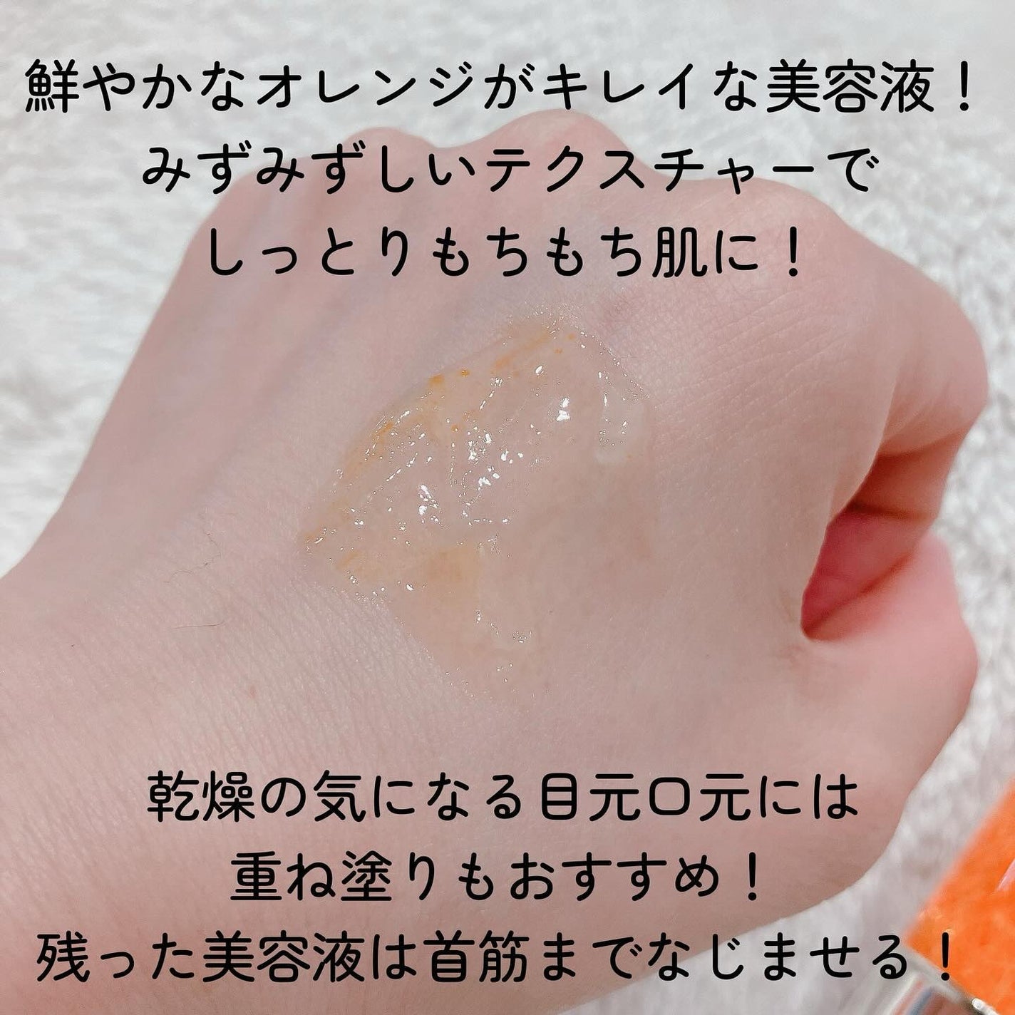 アスタリライズV3エッセンス/アトレージュ AD+/美容液を使ったクチコミ(3枚目)