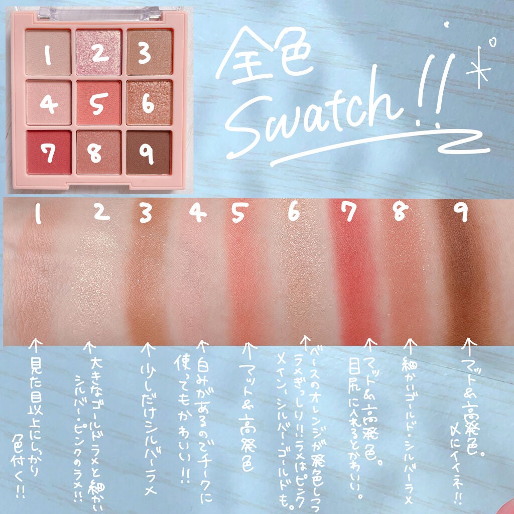 ワンピックアイシャドウパレット/APLIN/アイシャドウパレットを使ったクチコミ(3枚目)