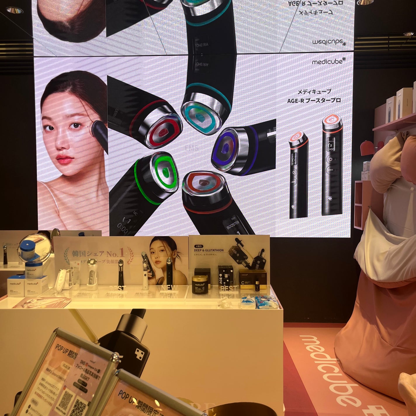 あっちゃん on LIPS 「#PR@medicube_officialjapanmedic..」(2枚目)