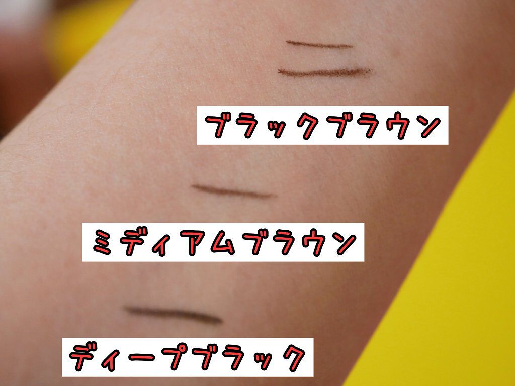 「密着アイライナー」ショート筆リキッド/デジャヴュ/リキッドアイライナーを使ったクチコミ（3枚目）