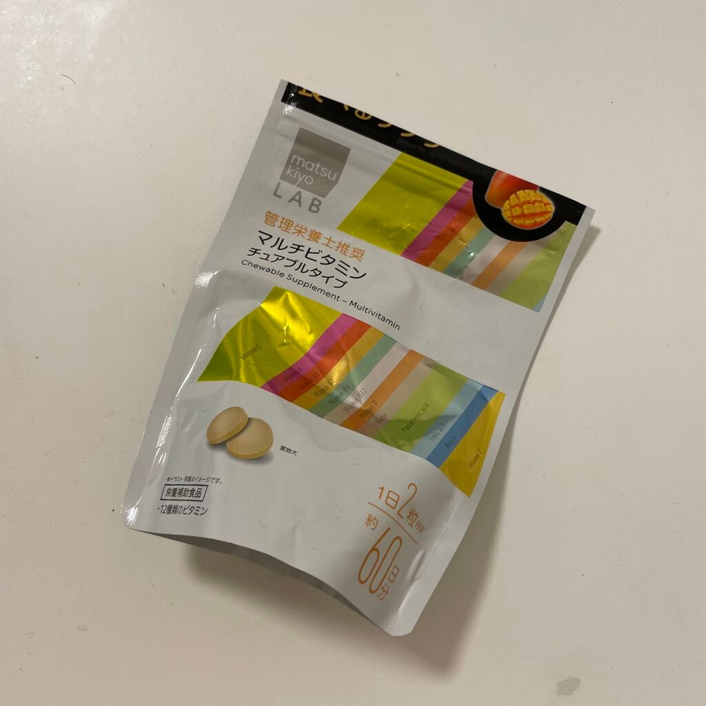 matsukiyo LAB 食べるサプリ マルチビタミン チュアブルタイプ matsukiyo