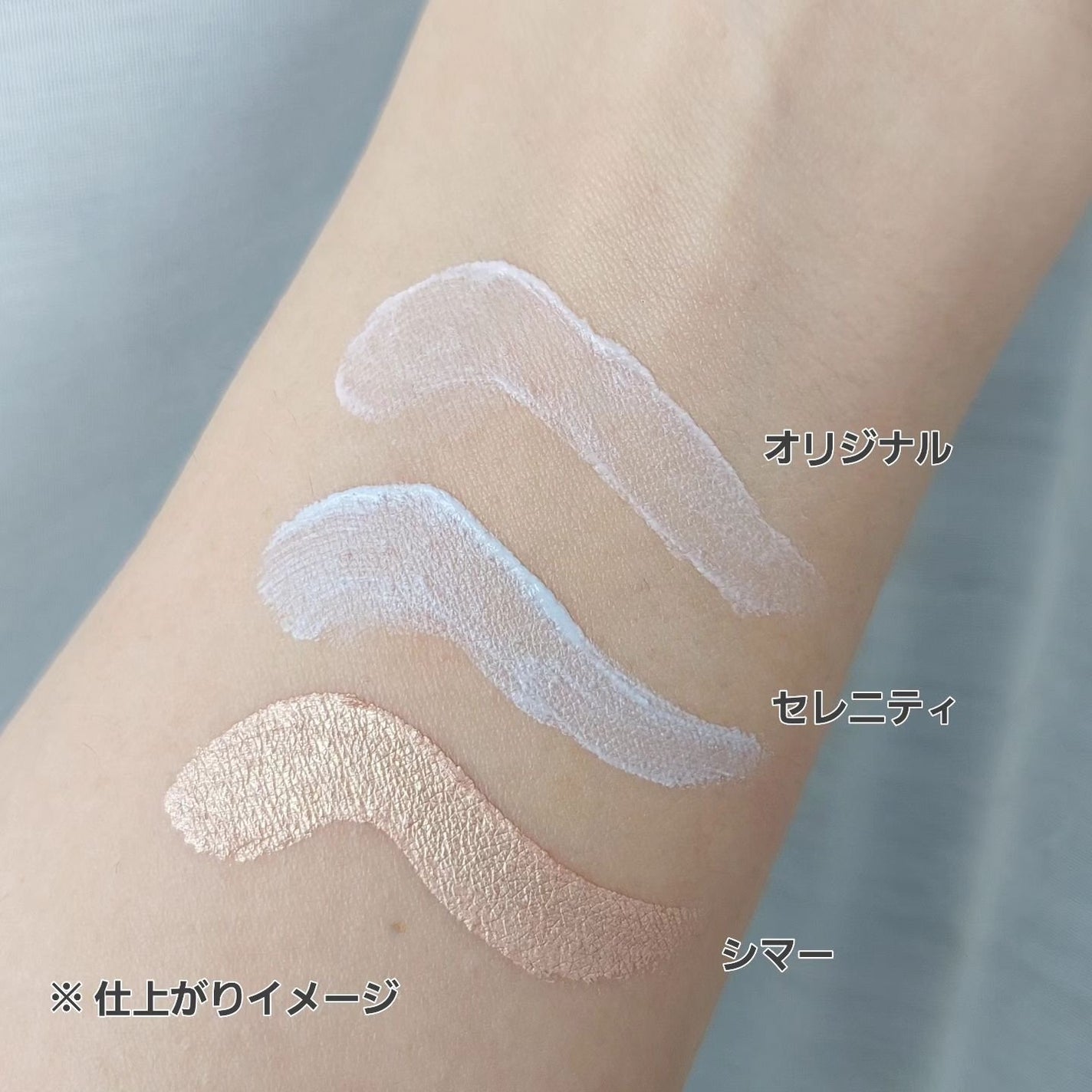 エクスパート カラー プライマー フォー アイズ/VDL/化粧下地を使ったクチコミ(4枚目)