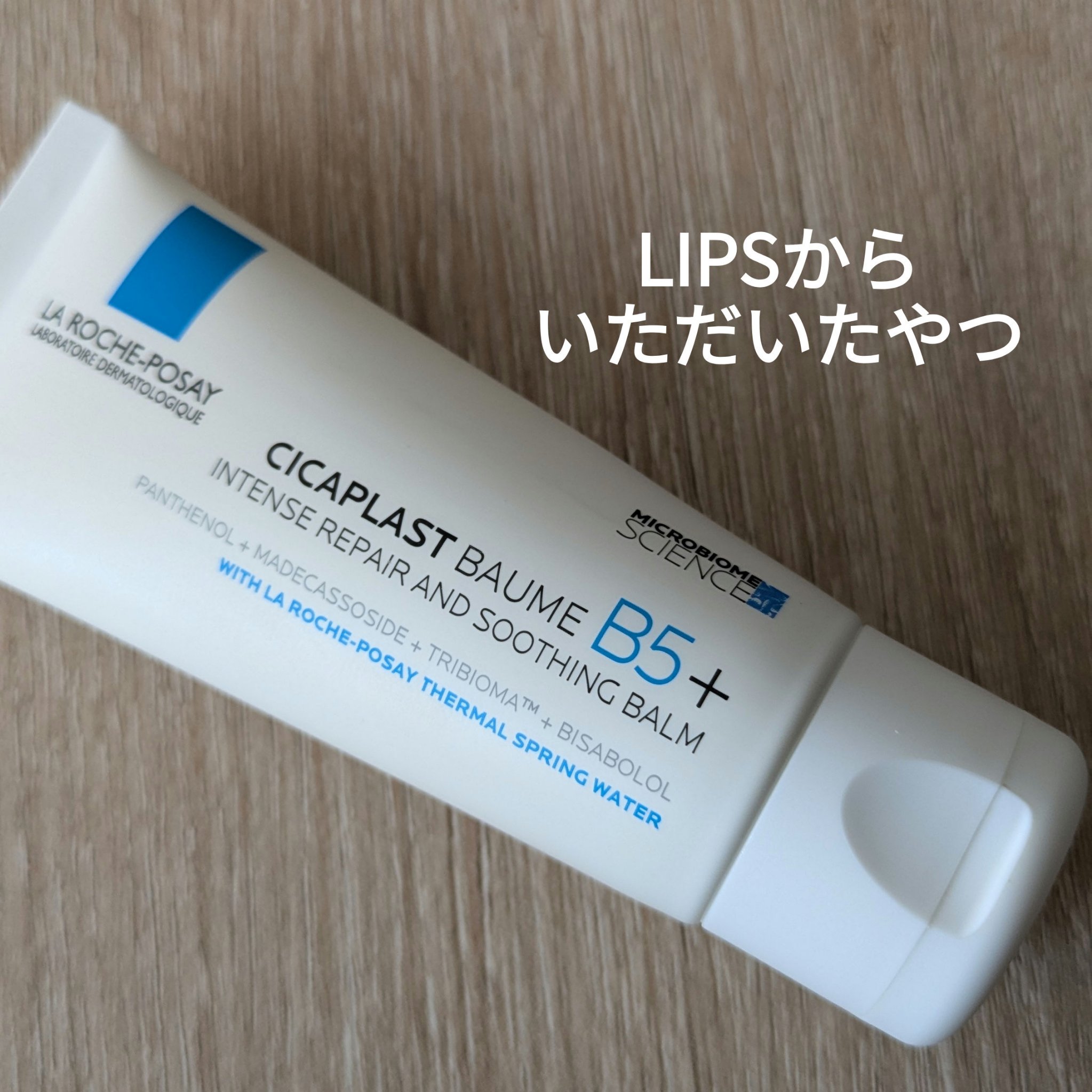 スキンコンディショナー高保湿/CEZANNE/化粧水を使ったクチコミ（3枚目）