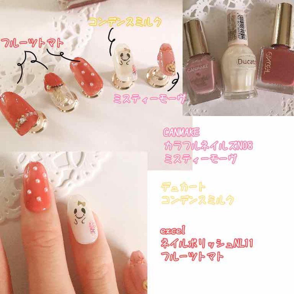 ナチュラルネイルカラーN/デュカート/マニキュアを使ったクチコミ（2枚目）