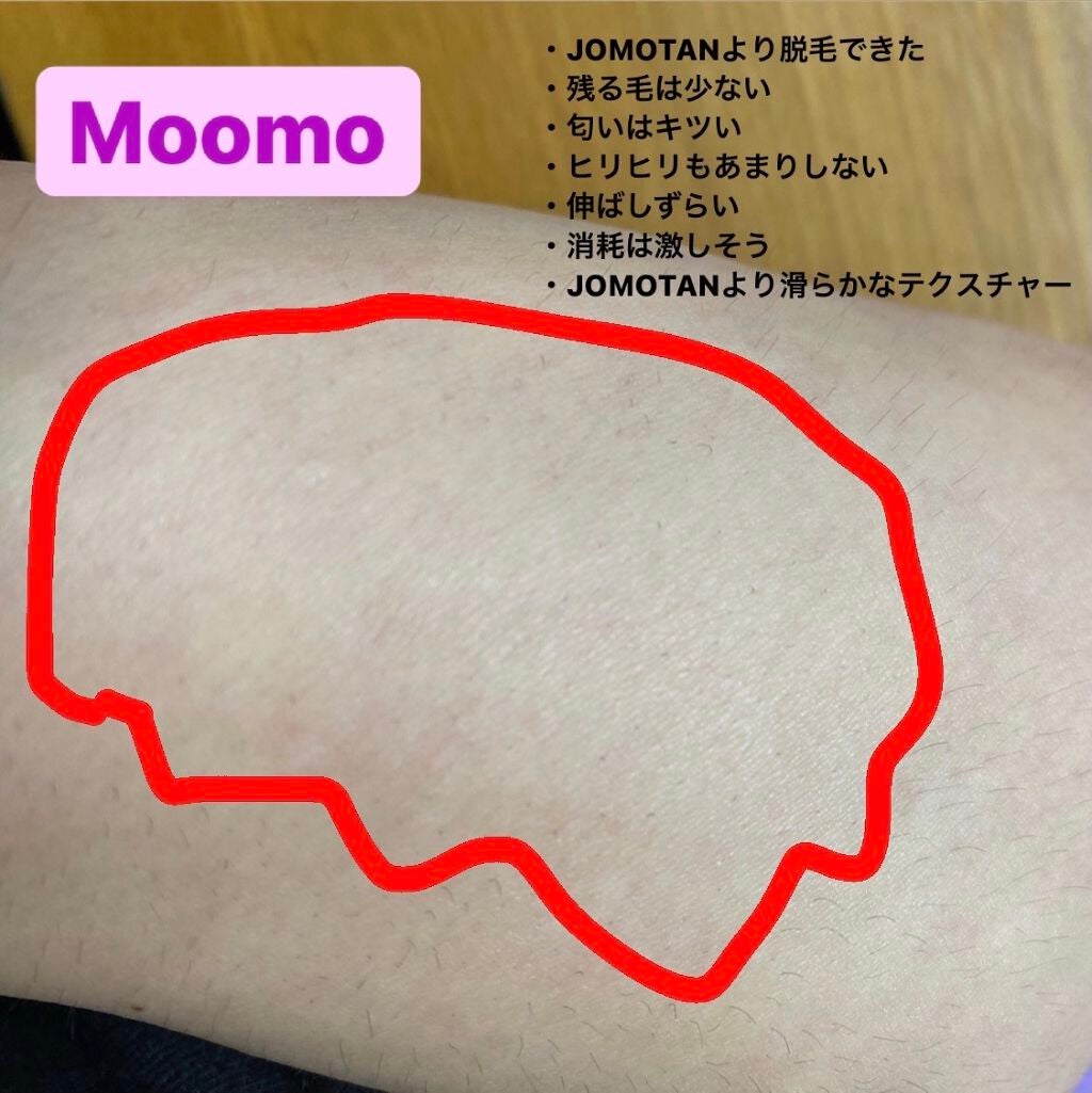 脱毛クリーム MOOMO/自然化粧品研究所/除毛クリームを使ったクチコミ(3枚目)