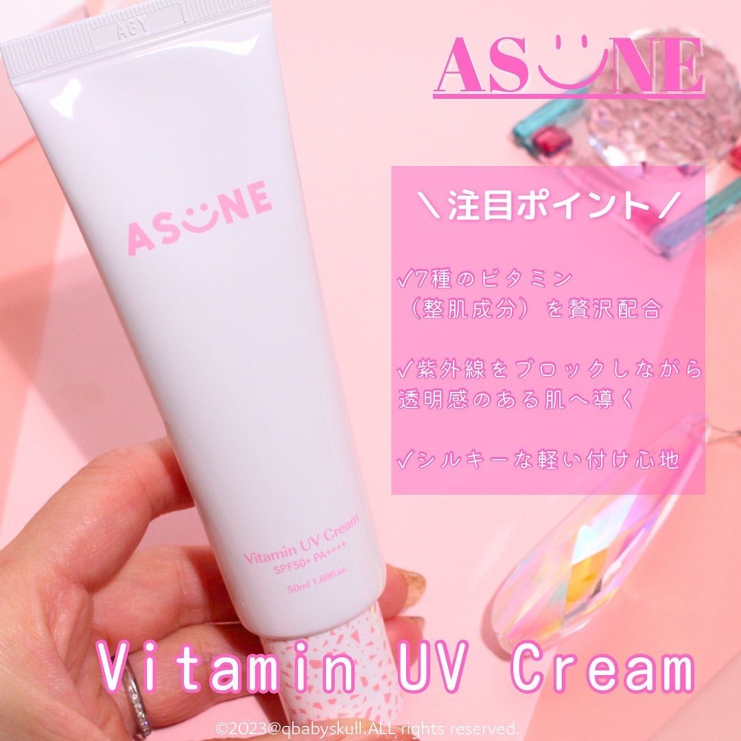 ビタミン UVクリーム/ASUNE /日焼け止めクリームを使ったクチコミ(3枚目)