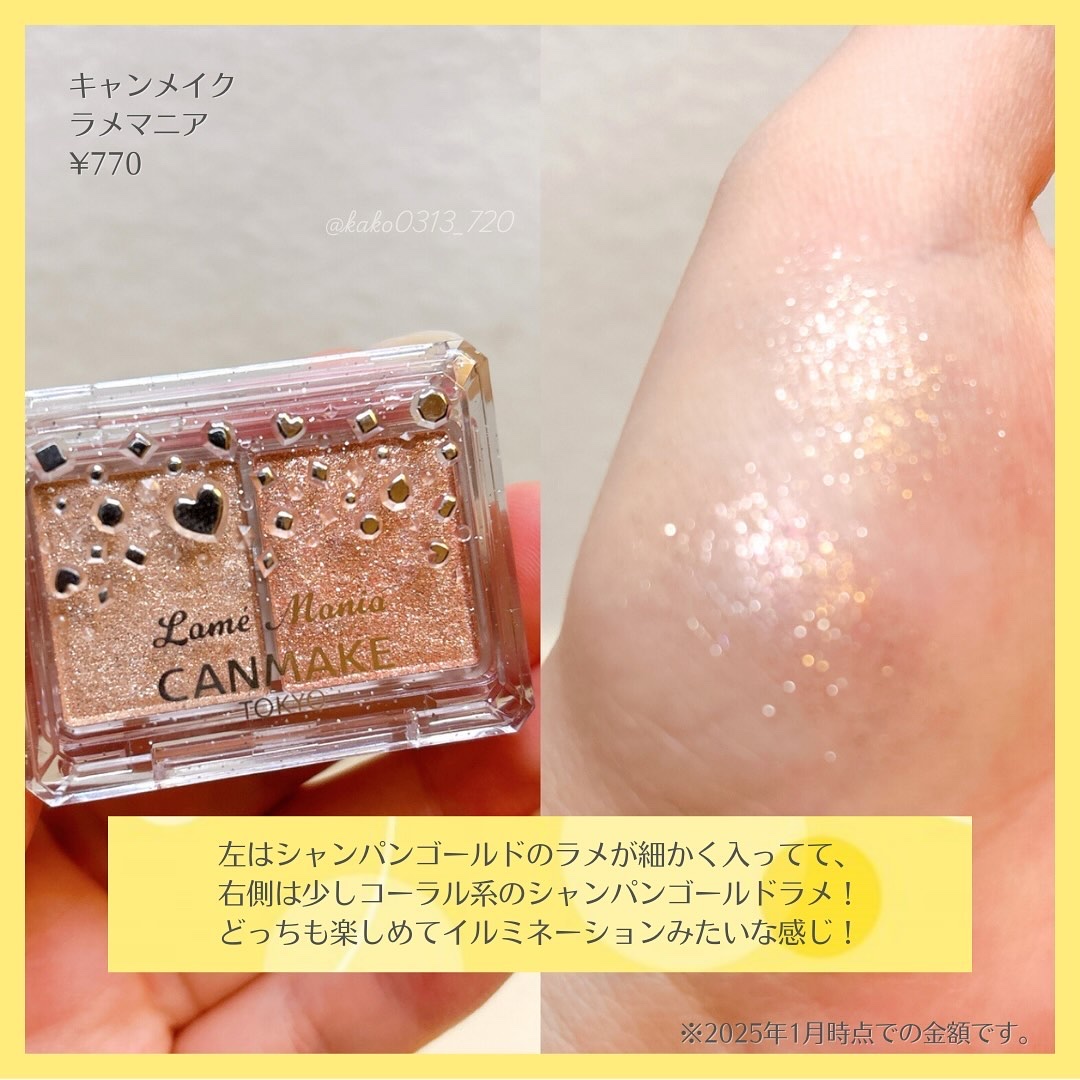 ジュエリーシャドウベール/キャンメイク/アイシャドウパレットを使ったクチコミ（2枚目）