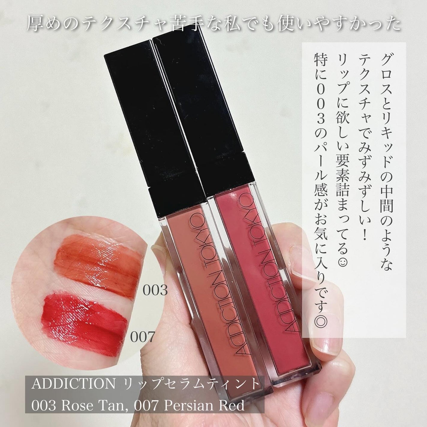 エレガンス ブリリアント ルージュ ビジュー/Elégance/リップグロスを使ったクチコミ(5枚目)