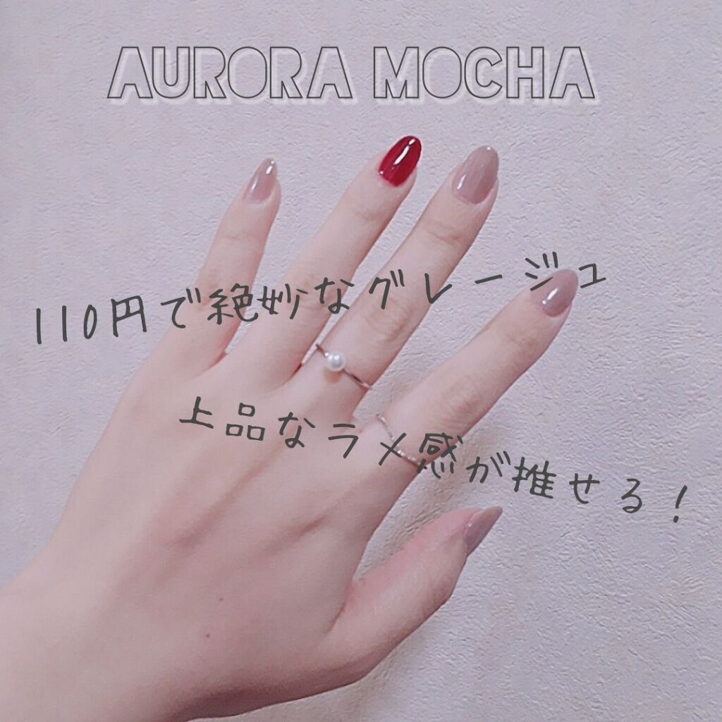 サンリオネイル/DAISO/マニキュアを使ったクチコミ(1枚目)