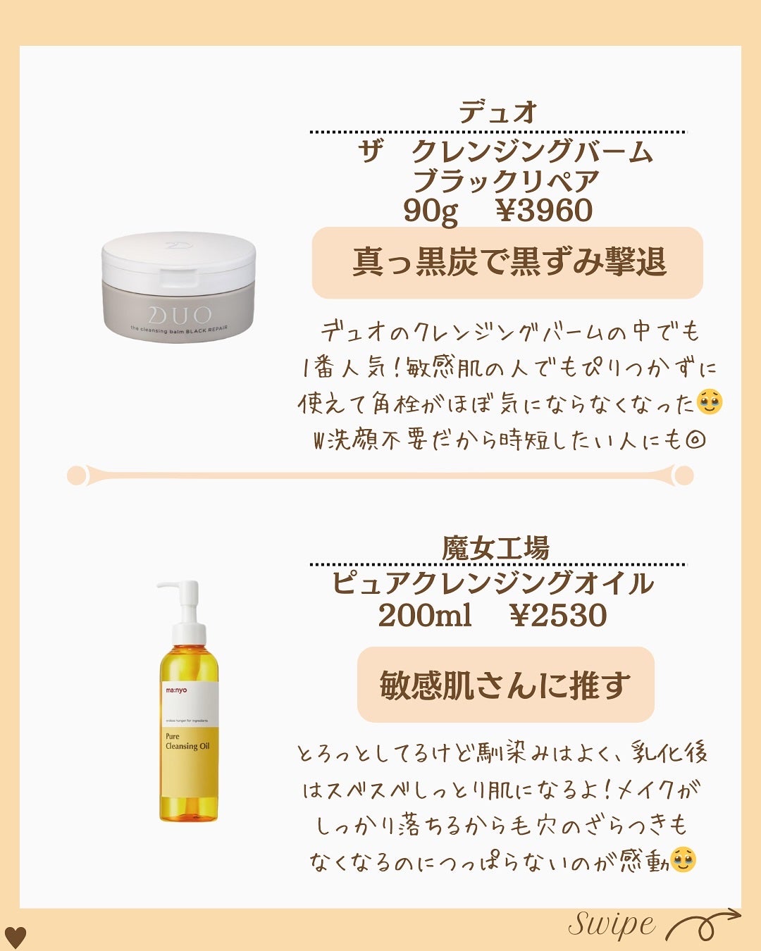 つや子 on LIPS 「いつもご覧いただきありがとうございます🥰他の投稿はこちらから▷..」(7枚目)