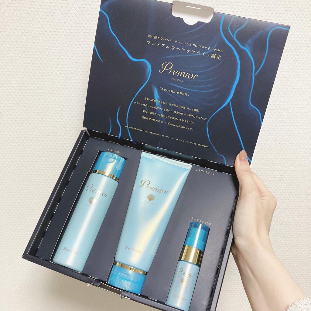 プレミオール 21日間 スターターセット/ラサーナ/トライアルキットを使ったクチコミ（1枚目）