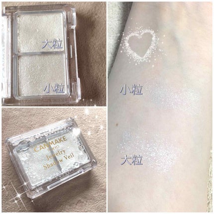 ジュエリーシャドウベール/キャンメイク/アイシャドウパレットを使ったクチコミ(2枚目)