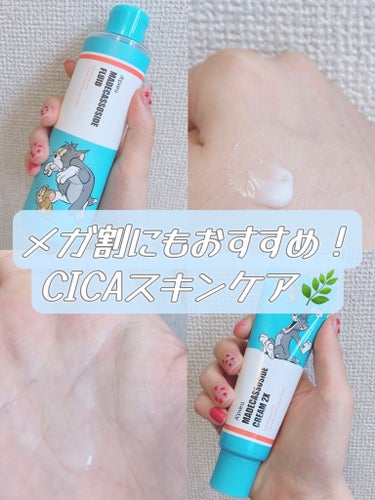 マデカソ CICA化粧水/A’pieu/化粧水を使ったクチコミ（1枚目）