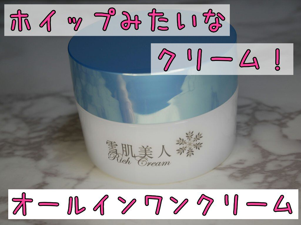 その他/その他洗顔料を使ったクチコミ（1枚目）