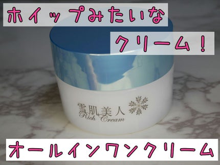 その他/その他洗顔料を使ったクチコミ(1枚目)