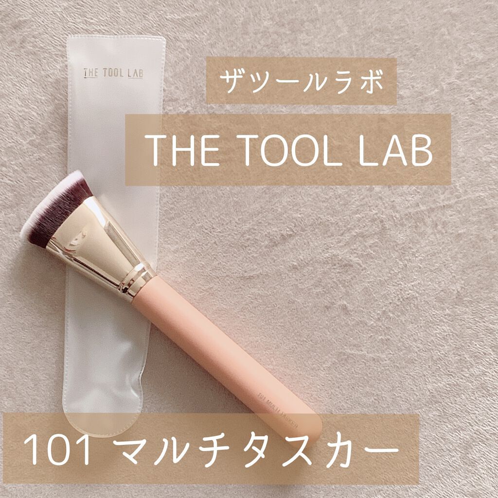 101マルチタスカー/THE TOOL LAB/メイクブラシを使ったクチコミ(1枚目)