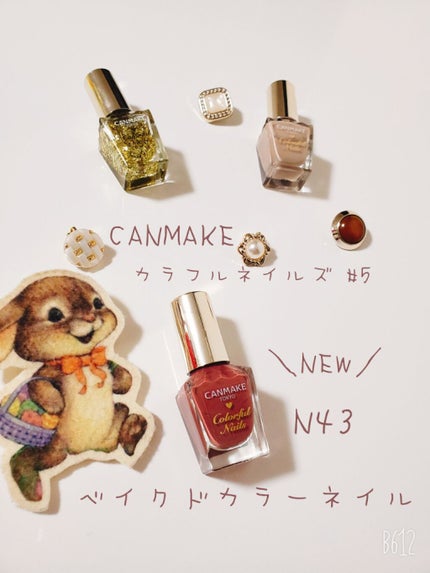 カラフルネイルズ/キャンメイク/マニキュアを使ったクチコミ(1枚目)
