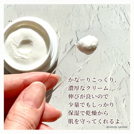 ミノン アミノモイスト モイストチャージ クリーム/ミノン/フェイスクリームを使ったクチコミ(2枚目)