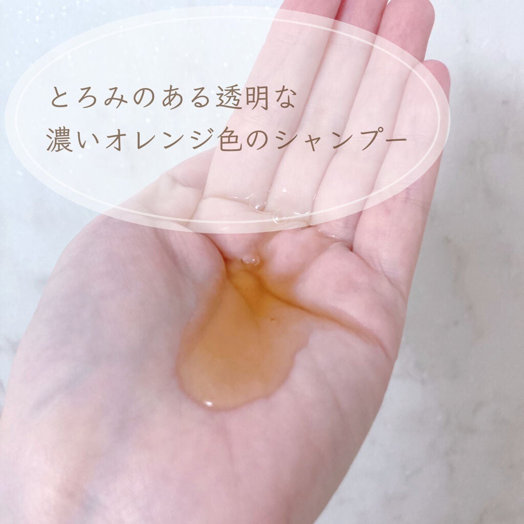 ハーバニエンス シャンプー・コンディショナー(ジャスミン&ベルガモット)/HERBANIENCE/市販シャンプーを使ったクチコミ(3枚目)