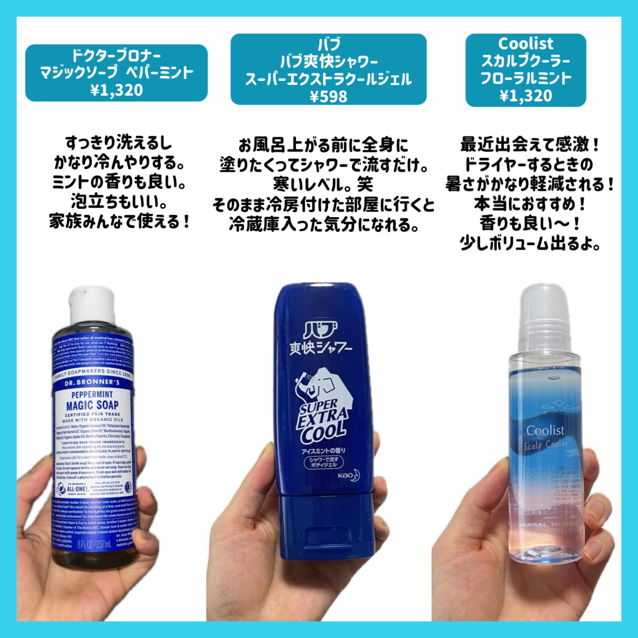 マジックソープ ペパーミント/ドクターブロナー/ボディソープを使ったクチコミ（3枚目）