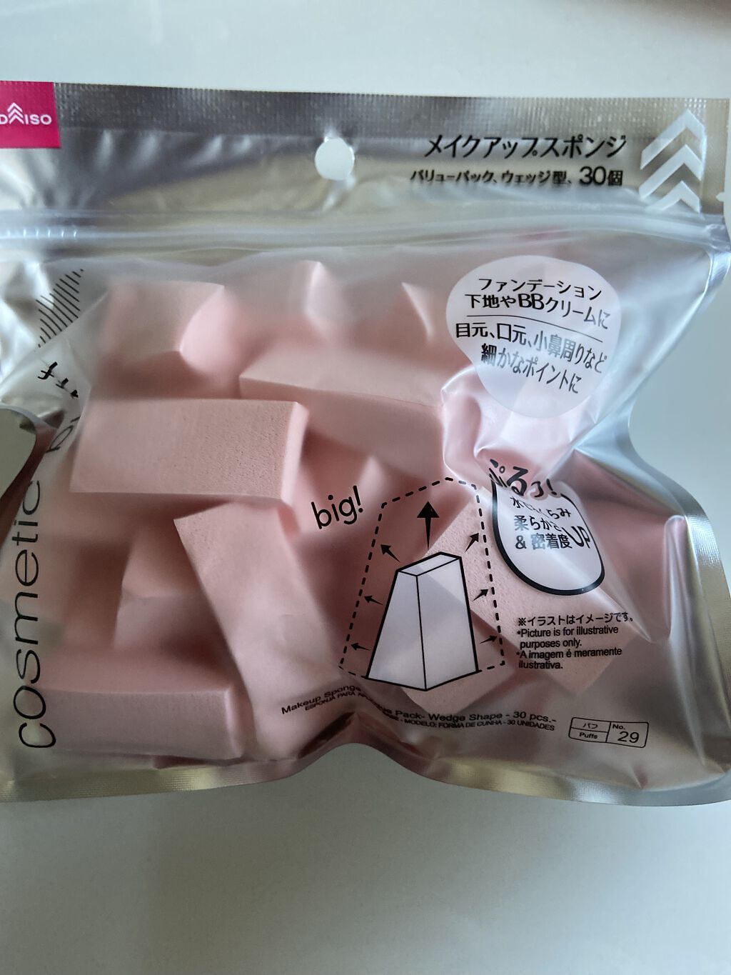 メイクブラシ専用クリーナー/DAISO/その他化粧小物を使ったクチコミ（3枚目）