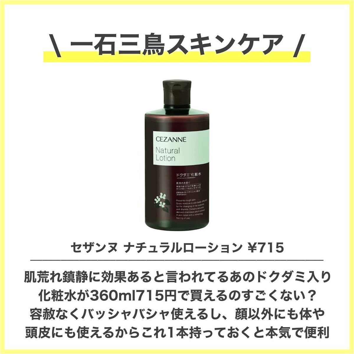ダーマパワーX リップエッセンス/オバジ/リップ美容液を使ったクチコミ(3枚目)