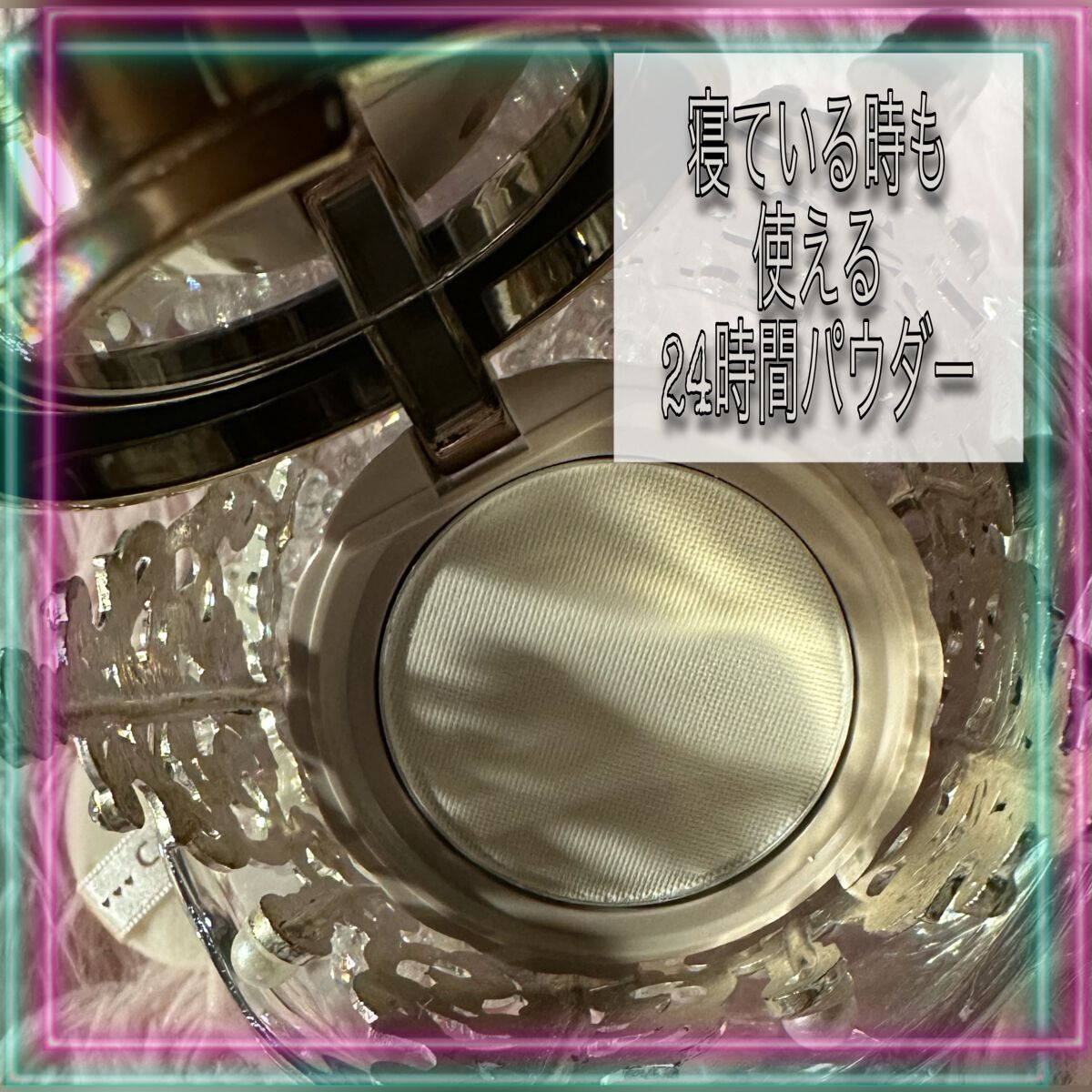 薬用シークレットビューティーパウダー/キャンメイク/フェイスパウダーを使ったクチコミ(2枚目)