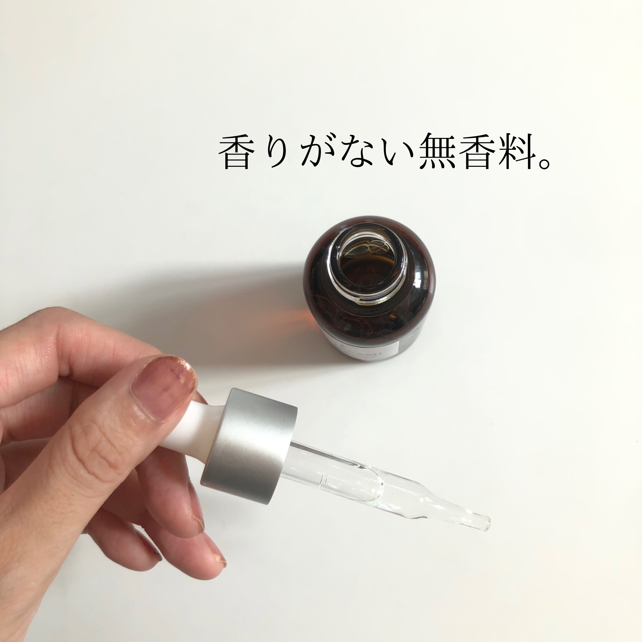 タカミエッセンスセラミカ+N/タカミ/美容液を使ったクチコミ（2枚目）