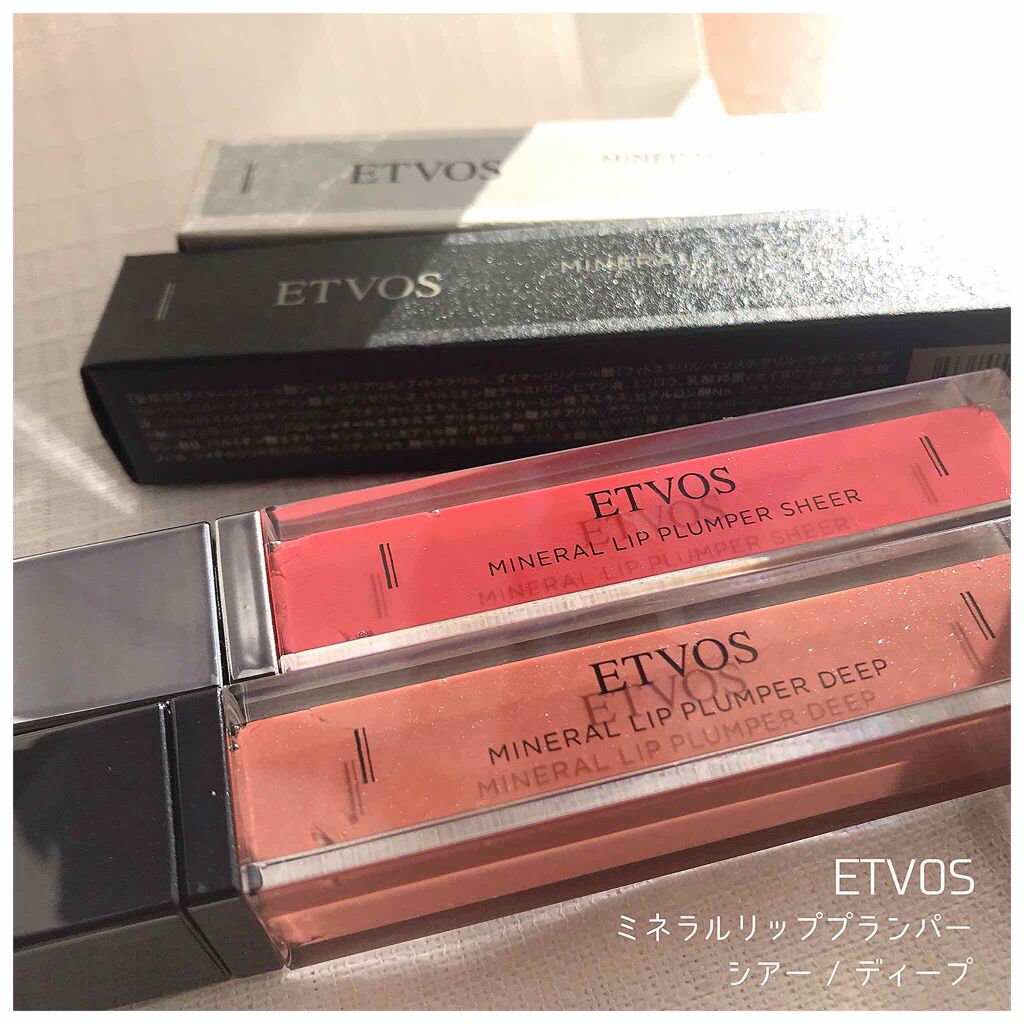 ミネラルリッププランパー シアー/エトヴォス/リッププランパーを使ったクチコミ（1枚目）