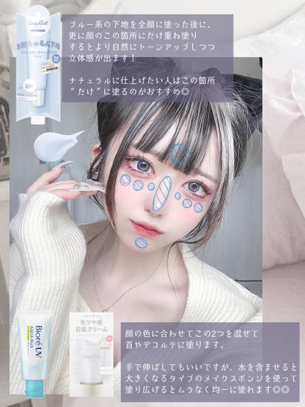 ルミレイヤープライマー/VDL/化粧下地を使ったクチコミ(7枚目)