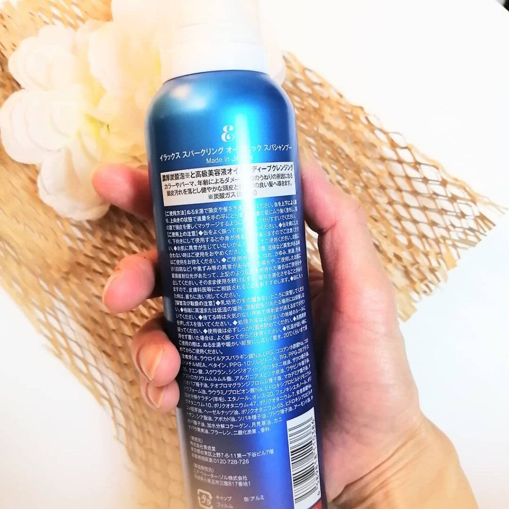 スパークリング オーガニック スパ シャンプー/ELUXE /市販シャンプーを使ったクチコミ（3枚目）