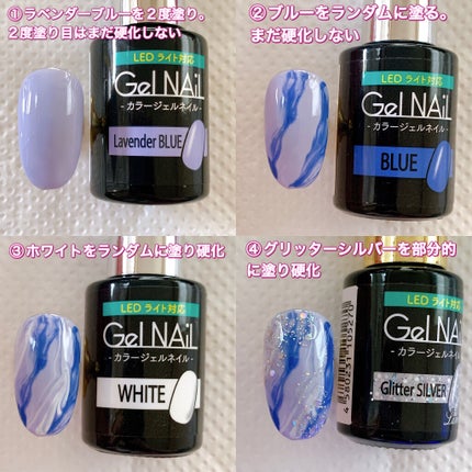 ジェルネイル(ライト対応)/セリア/ジェルネイルを使ったクチコミ(2枚目)