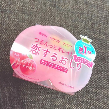 

商品名
🧡恋するおしり🍑

値段
600円(税抜)

最近愛用しているヒップケアソープ！

アットコスメで第1位✨
(バストケア・ヒップケア部門)
という事で、値段もお手頃だと思い購入しました。

