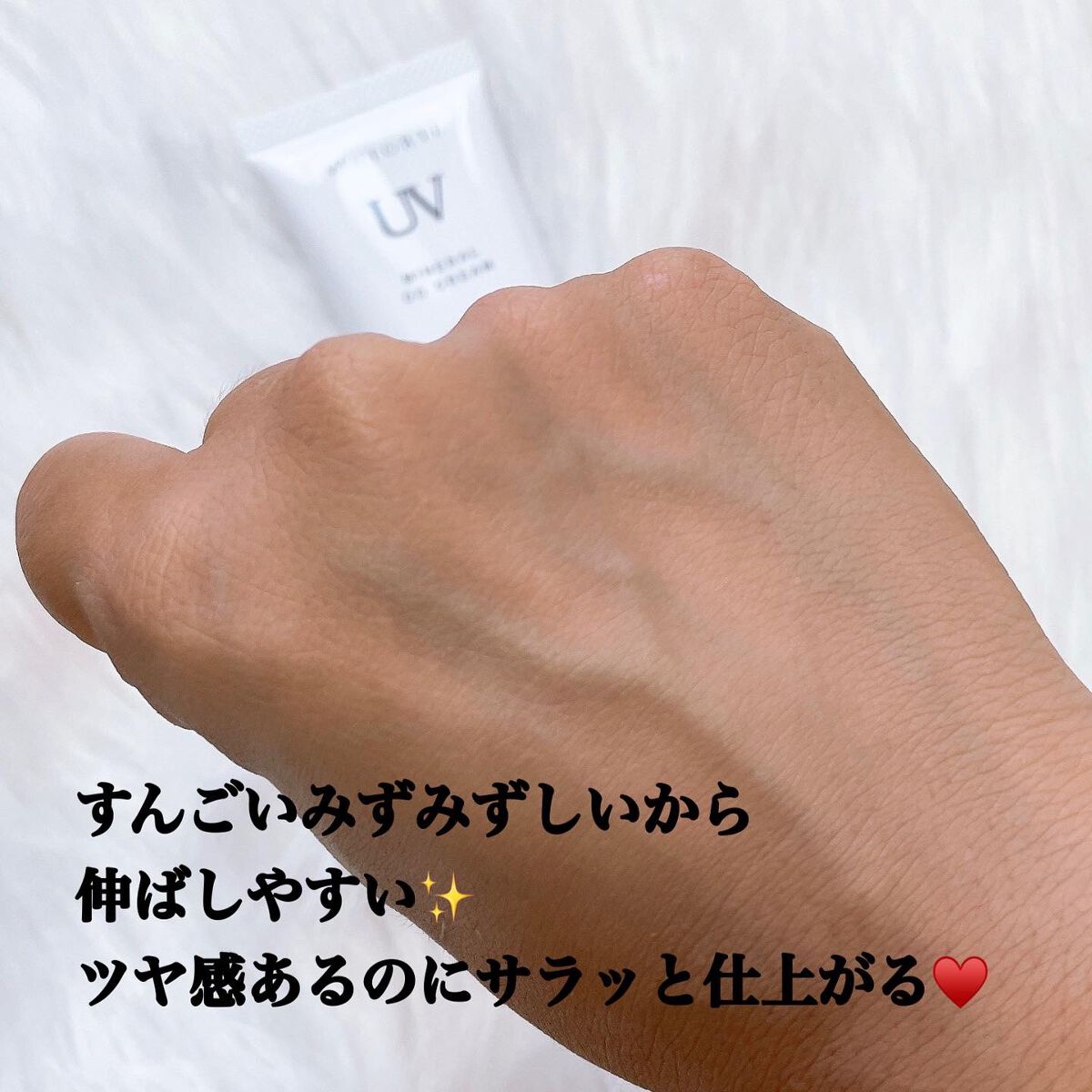 ミネラルCCクリーム/ヴァントルテ/CCクリームを使ったクチコミ(3枚目)