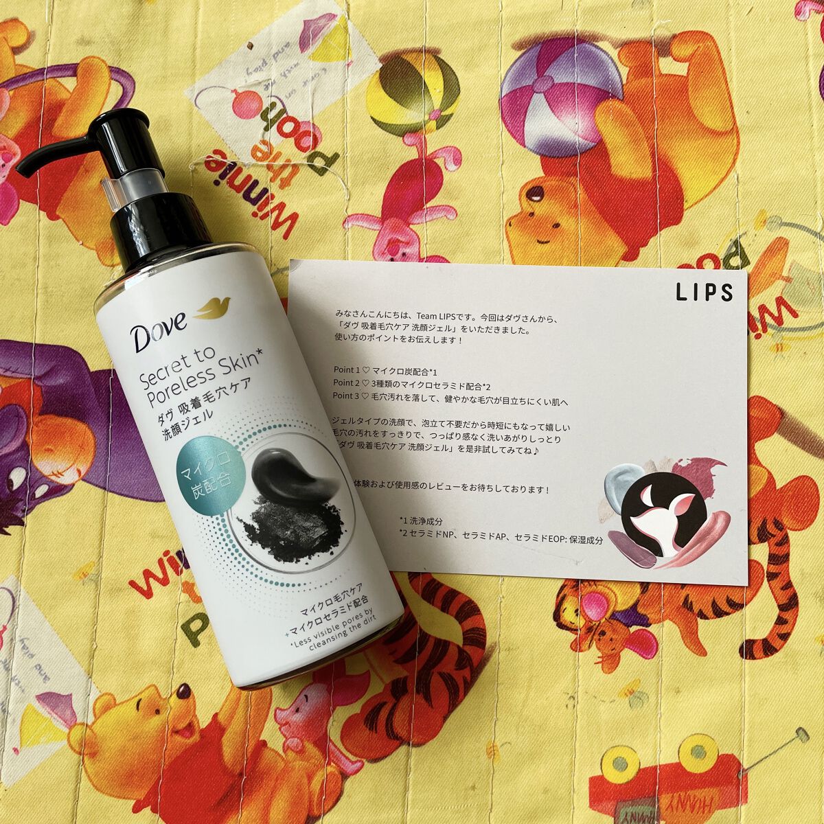 ダヴ 吸着毛穴ケア 洗顔ジェル/ダヴ/その他洗顔料を使ったクチコミ（1枚目）