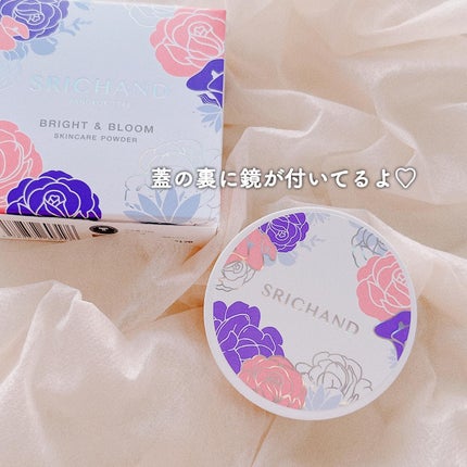 ブライト&ブルーム 24 スキンケアパウダー/SRICHAND/ルースパウダーを使ったクチコミ(4枚目)