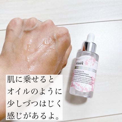 フレッシュリージュースドビタミンドロップ(35ml)/Klairs/美容液を使ったクチコミ(2枚目)