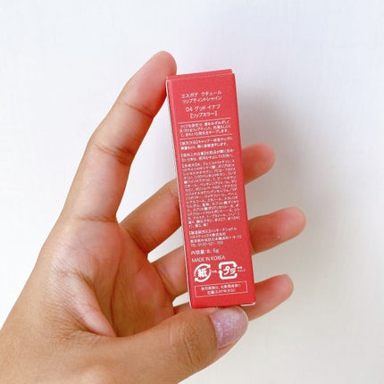 クチュールリップ ティントシャイン/espoir/リップティントを使ったクチコミ(3枚目)