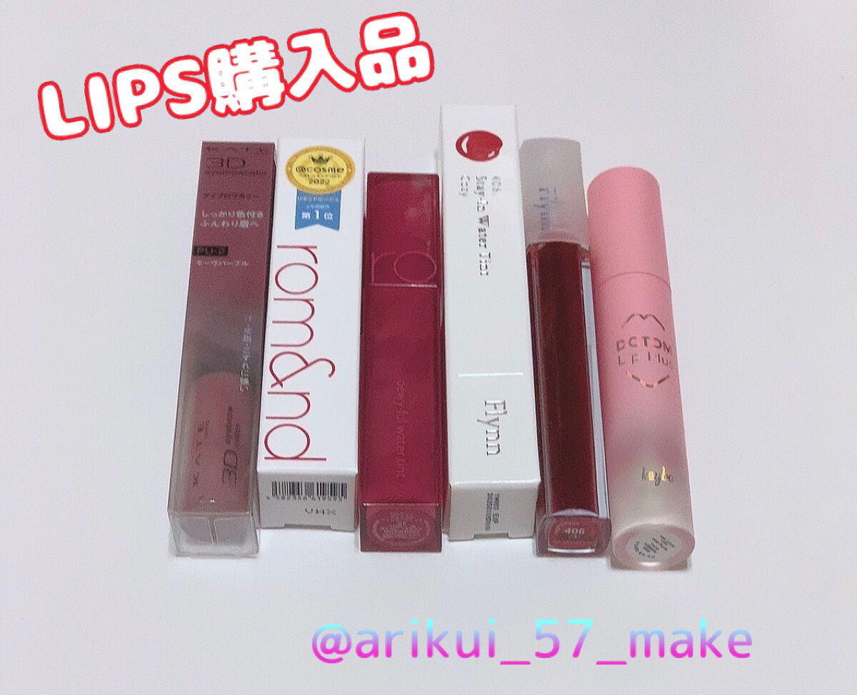 3DアイブロウカラーN/KATE/眉マスカラを使ったクチコミ（1枚目）