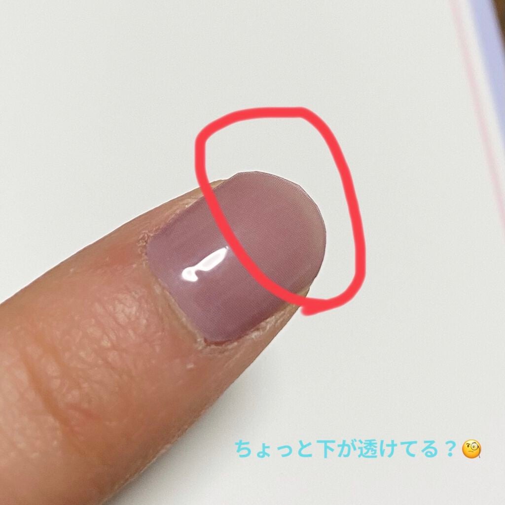 ジェルネイルシール/DAISO/ネイルシールを使ったクチコミ(5枚目)