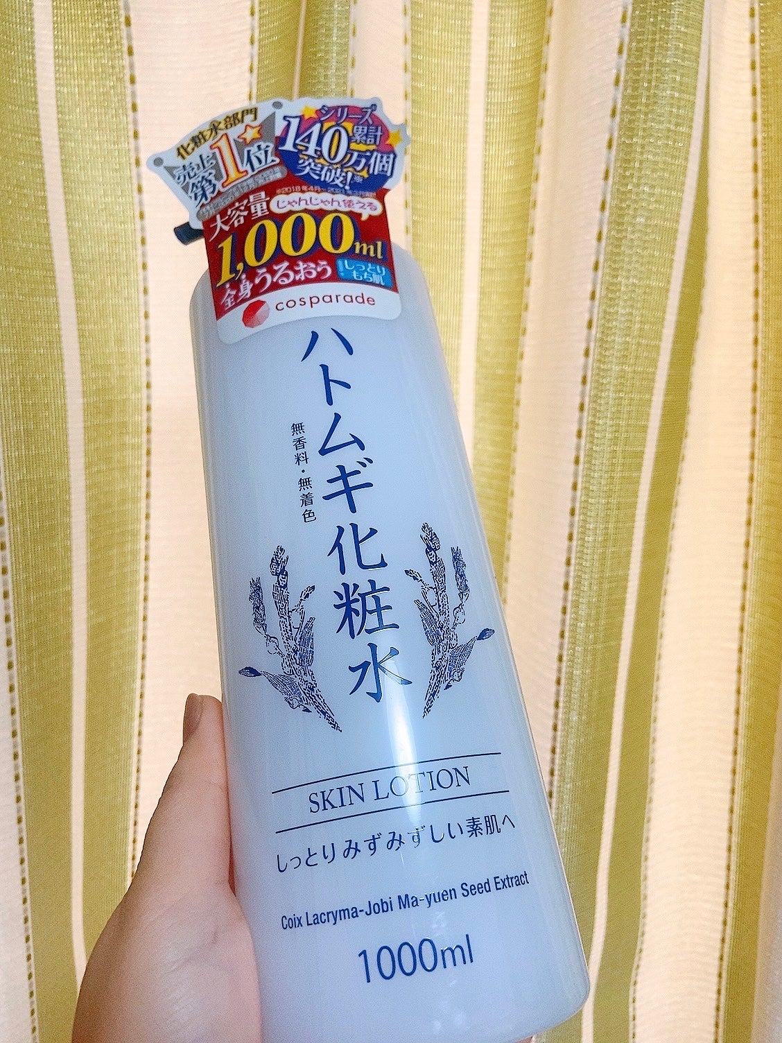 ハル on LIPS 「ミストボトルに移し替えて使っています。ベタつかないところが使い..」(1枚目)