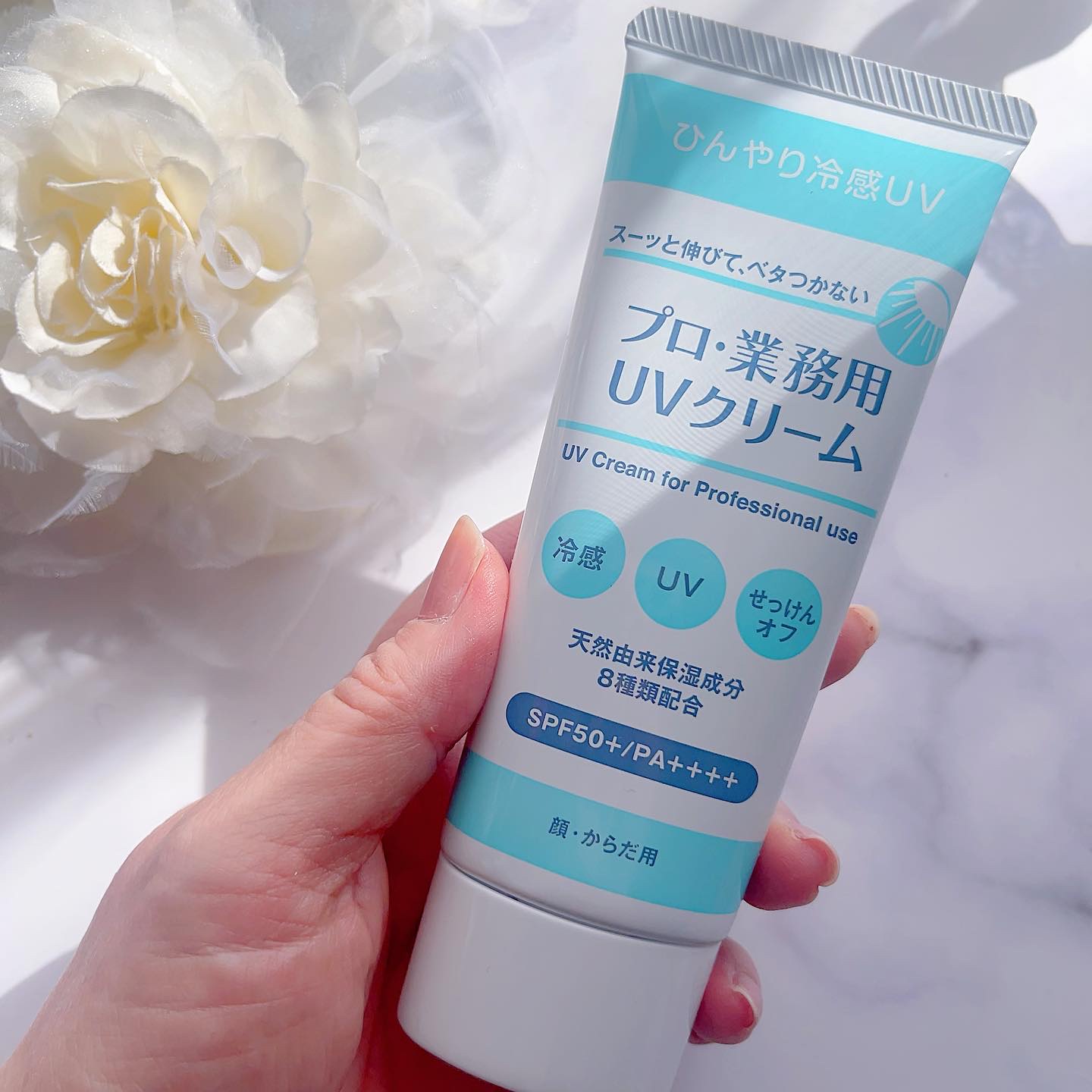 プロ・業務用 UVクリーム/プロ・業務用/日焼け止めクリームを使ったクチコミ（2枚目）
