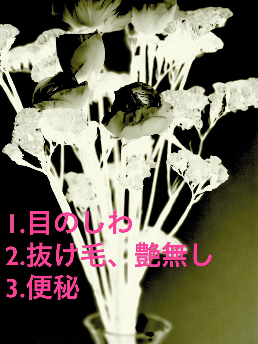 メディリフト /YA-MAN TOKYO JAPAN/美顔器・マッサージを使ったクチコミ（2枚目）