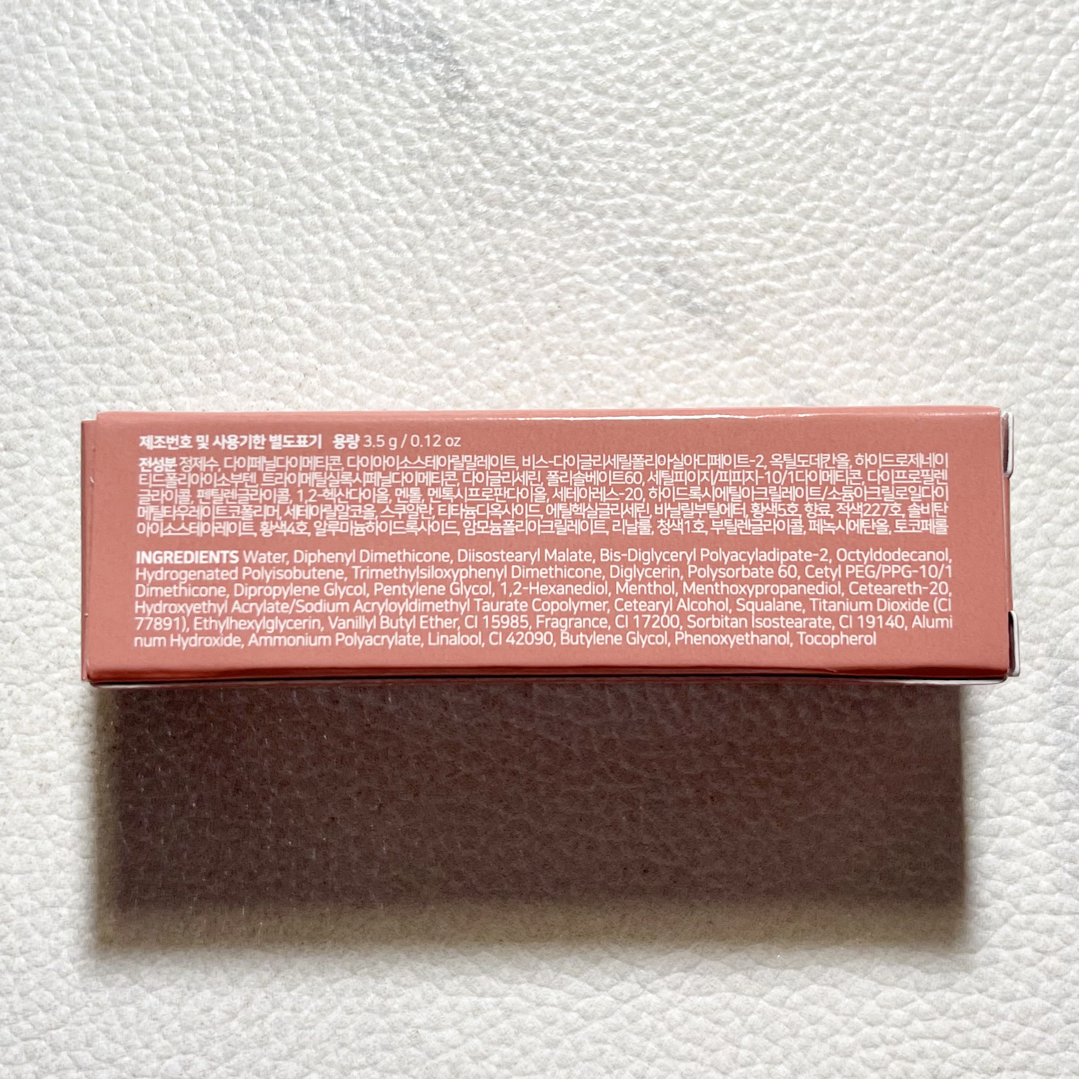 （ル・シャ ボテコレクション）ブラーゼリーボリュームリップティント/Dinto/リップティントを使ったクチコミ（3枚目）