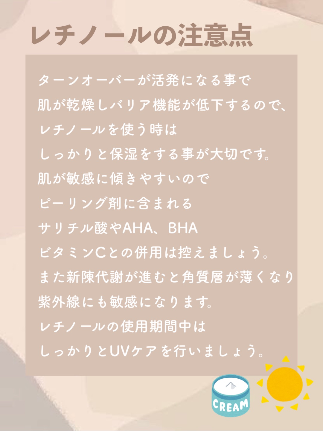 レチノール0.3 ナイアシンリニューイングセラム/Anua/美容液を使ったクチコミ（3枚目）