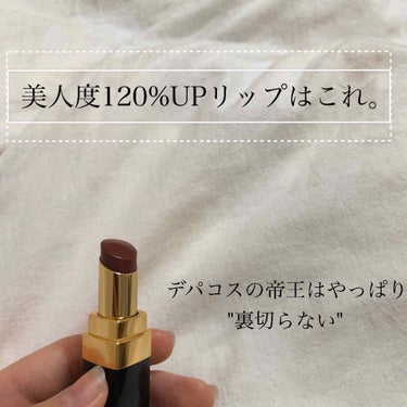 CHANEL ルージュ ココ フラッシュのクチコミ「デパコス帝王はやっぱり凄かった。🏅
.
.
.
.
.
こんばんは！nanakoです！
.
初.....」（1枚目）