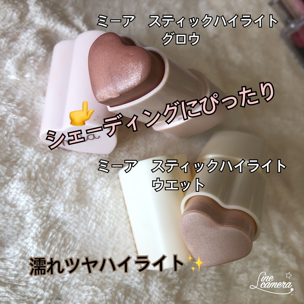 miia スティックハイライト/DAISO/スティックハイライトを使ったクチコミ（2枚目）