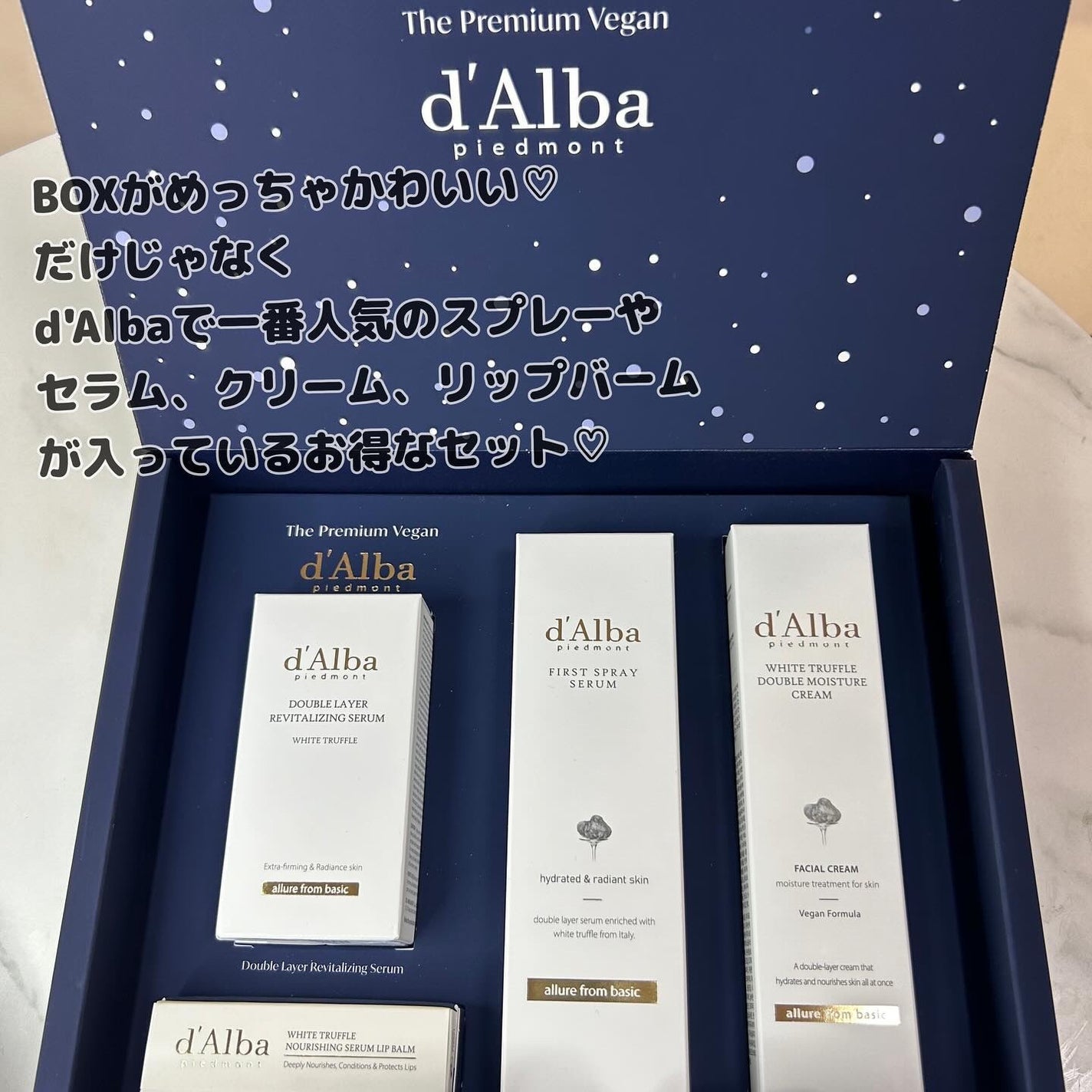 ダルバ ホワイトトリュフファーストスプレーセラム/ダルバ/ミスト状化粧水を使ったクチコミ(2枚目)